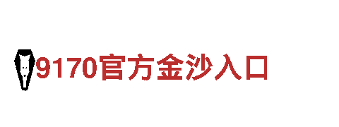 火热游戏广告公司-专注emcbet易倍体育